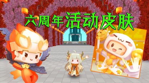 小火人最新皮肤爆料视频,小火人全新皮肤惊艳亮相！揭秘神秘元素与独特设计